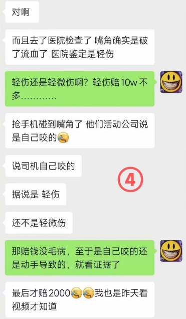 知名车评人爆保时捷货拉拉事件进展 活动公司赔偿司机2000元